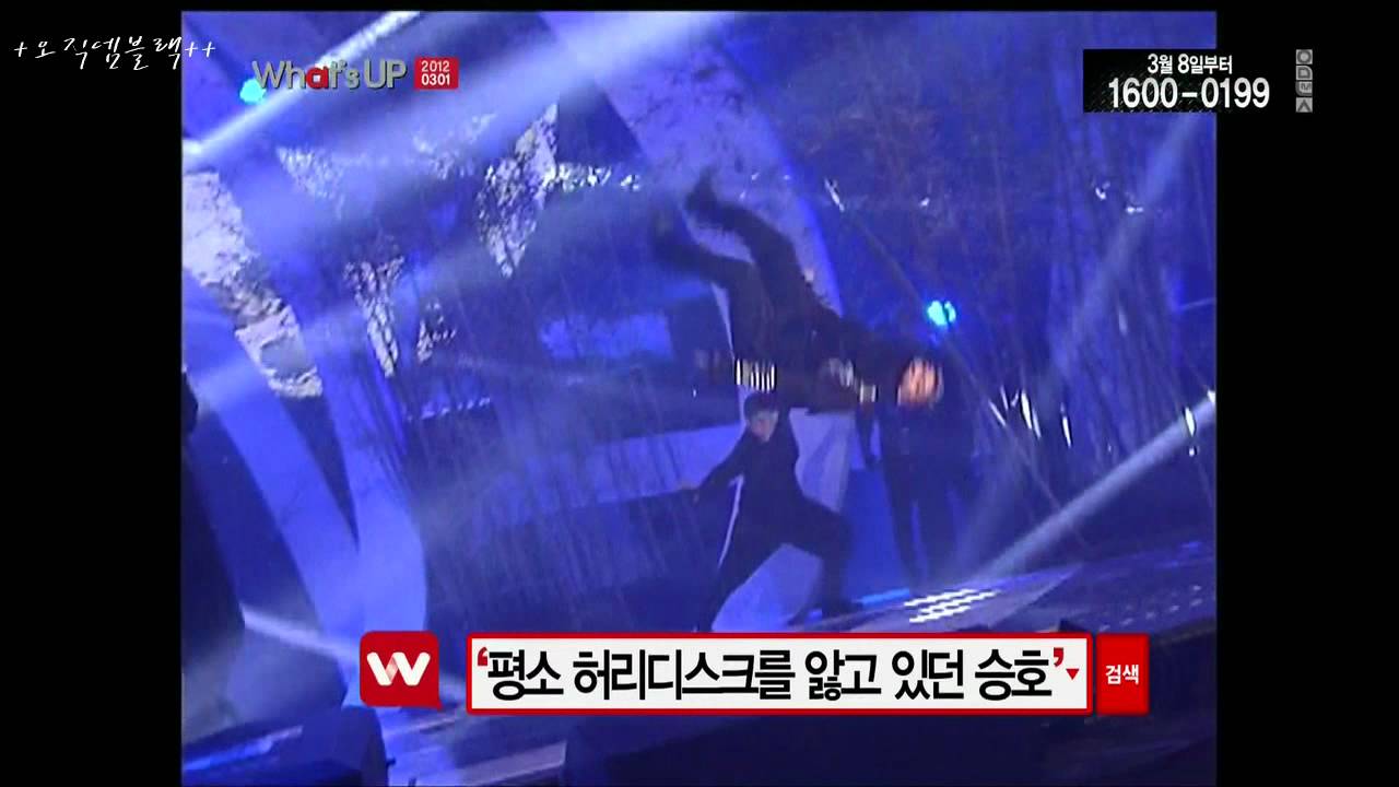 120301 Mnet 와이드 What's Up - 엠블랙 MBLAQ 승호 사녹 도중 응급실행