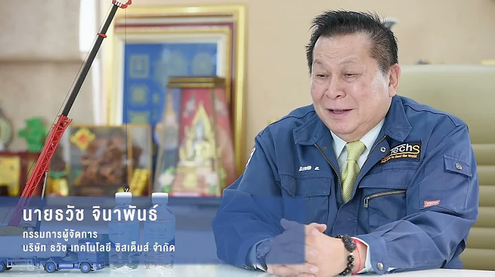 Meet Dhawath Technology Systems at LogiMAT & LogiFOOD SEA 2025!