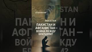 Кто стоит за новой войной?