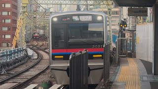 京成3000形3051F編成が快特羽田空港行きとして品川駅に到着するシーン！【65K】