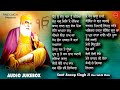 New shabad gurbani 2023  non stop shabad gurbani 2023  gurbani kirtan sant anoop singh ji