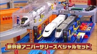 プラレール E4系 に関する動画 鉄道コム