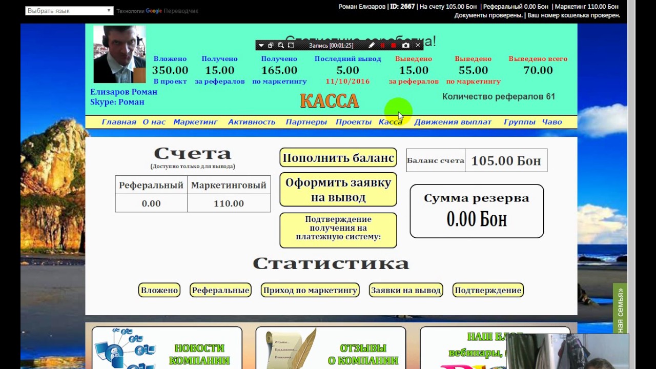 Дхо марк 110