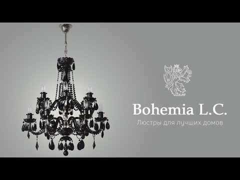 хрустальные люстры globo