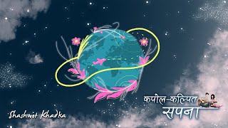 Kapol Kalpit Sapana | Shashwot Khadka |  Lyrical Video