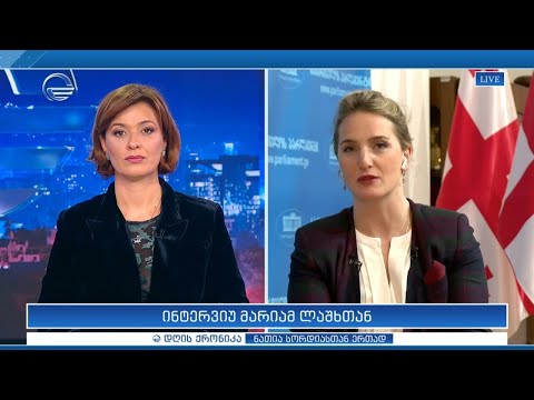 ინტერვიუ მარიამ ლაშხთან