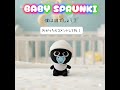 【sprunki】ベイビースプランキー！僕は誰でしょう？#スプランキー #ぬいぐるみ