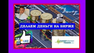 Технический анализ | Сделки трейдеров | Форекс стратегии | Журнал сделок | Обучение трейдеров Технический анализ | Сделки трейдеров | Форекс стратегии | Журнал сделок | Обучение трейдеров