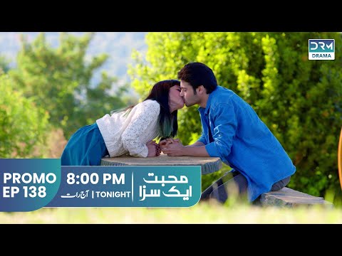 Mohabbat Ek Saza