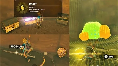 تحميل ゲルドの弓 Mp4 Mp3