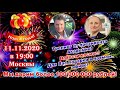 🎁Мы дарим 👆более 100 000 000 рублей! 💸 Новости от Президента! Лучший проект в мире!