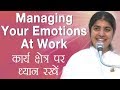 Managing Your Emotions At Work: Part 3: BK Shivani (Hindi)