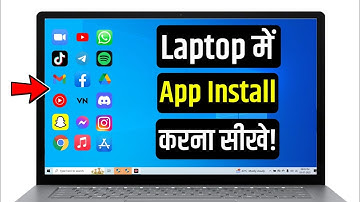 Laptop Me App Kaise Download Kare | How to Download Apps in Laptop | how to install app in laptop