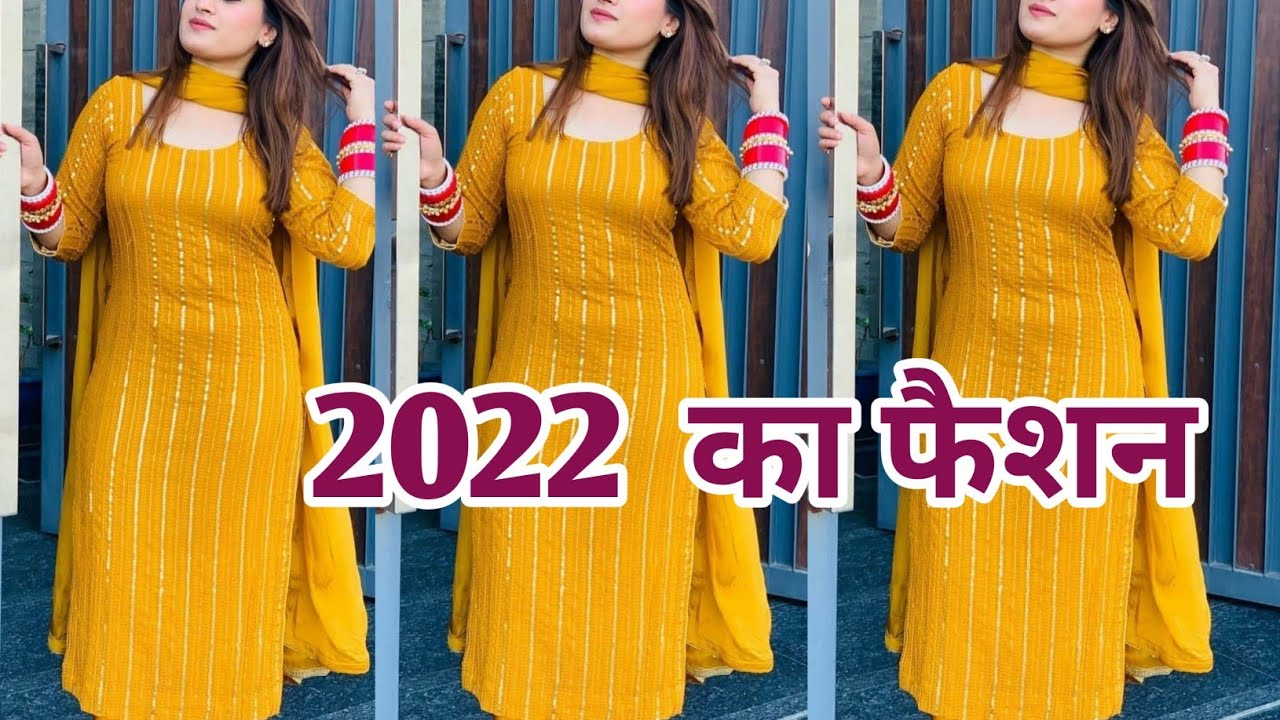 2022 New Punjabi Suit| 2022 Party Wear Trending Suit Design| Punjabi  Embroidery Suit| Fashion Lovers
