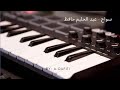  سواح عبد الحليم