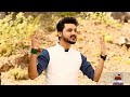 Qasida - Niaz e Jaffar e Sadiq Dilao - Ali Hamza - 2017 Mp3 Song