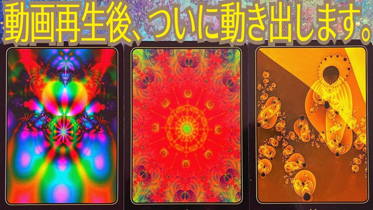 【天之御中主神⛩神託】宇宙の創造神があなたを選びました👏✨祝福ルートが静かに始動します😌💖