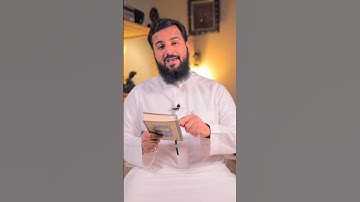 عدد حسنات من ختم القران الكريم