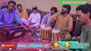 iftikhar best tapy pashto songs pashto new ghazal 2