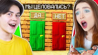 Витор ЦЕЛОВАЛ НОСТЮ?! 😱 ТЕСТ на ДРУЖБУ