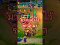 มาส่งเจ้าไว้ซ่ำนี้หลา#GoldenSpatula #TFT #GamingShorts #ForYou #เกมกลยุทธ์