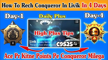 🇮🇳How To Reach Conqueror In Livik In 4 Days⁉️BGMI/PUBG 4.0 Update Conqueror Rank Push Tips & Tricks✅