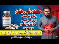 Pashto health care |Stomach problems#Stomach swelling #Stamoch pain