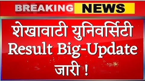 PDUSU BA Final Year Result Release @PrakashBajiya  RL RW RESULT 00 PROBLEM SOLUTION soon