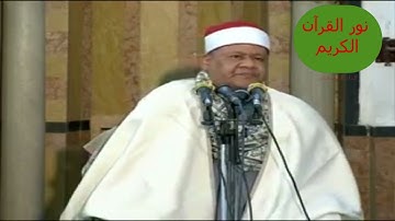 قرآن الجمعة عام ٢٠١٠ // القارئ الشيخ/ #محمود_أبوالوفا_الصعيدي // من سورة التوبة و القصار // الأقصر