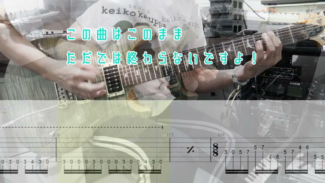 Watch 【DREAM TALE】 / FELL SO BAD / オケ自作 / Guitar playthrough and TAB on YouTube Watch 【DREAM TALE】 / FELL SO BAD / オケ自作 / Guitar playthrough and TAB on YouTube