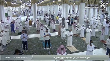 مغربية خاشعة و مؤثر لفضيلة الشيخ صلاح البدير حفظه الله  ماتيسر من سورة الإسراء
