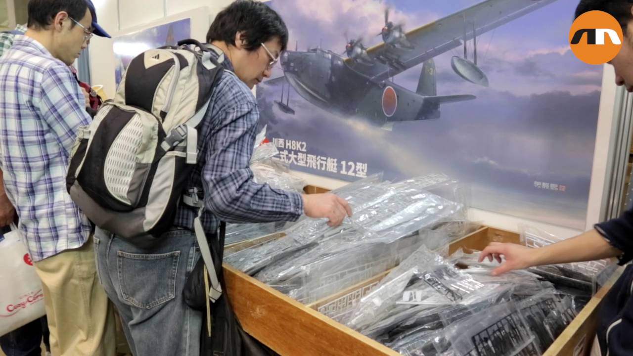 All Japan Model & Hobby Show 2016