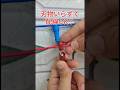 "ビリッと感ゼロ?刃物不要の神コネクター現る!