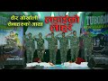 Nepali laure dance by adarsha namuna club members new year eve 2080 choreography by rupesh raj rana