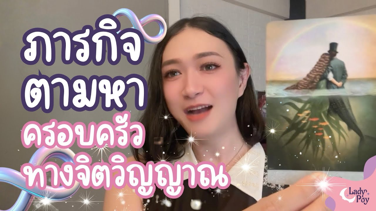 คุณจะประสบความสำเร็จ เพื่อจะไ้ด้ช่วยเหลือกัลยาณมิตรในอนาคต — Random Message