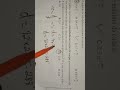 física UJC 25