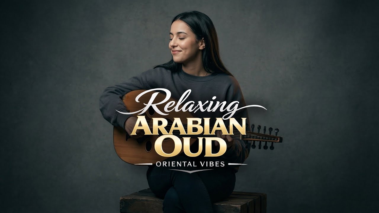موسيقى هادئة بروح شرقية من عود لنهاية الأسبوع وروقان جميل