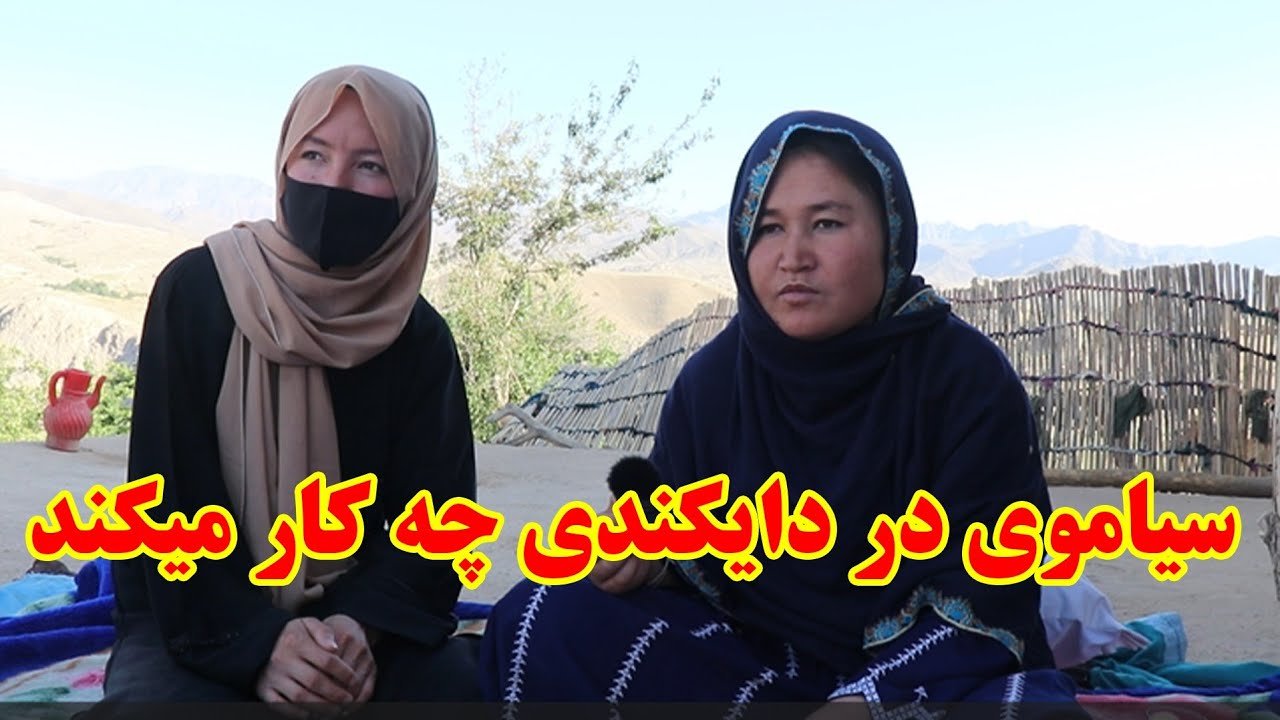 احوال گیر سیاموی دختر که ۵ سال با زنجیر بسته بود رفته بودیم