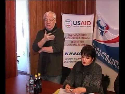 რესპუბლიკური პარტიის შეკრება...