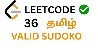LeetCode 36 - Valid Suduko Explained in Tamil  | python | Neetcode 150 | array and hashing