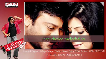 Aakalesthe Full  Song |Shankardada Zindabad||Chiranjeevi ,DSP Hits | Aditya Music