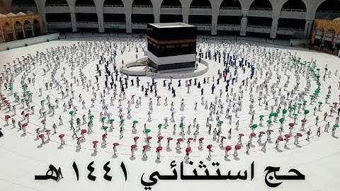 {وطهر بيتي للطائفين والقائمين والركع السجود} تلاوة استثنائية آية في الإبداع | الشيخ أنس الميمان