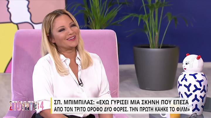 Η απίθανη ιστορία του Μπιμπίλα για επεισόδιο που δεν πληρώθηκε επειδή υποδυόταν τον νεκρό!