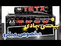 بهترین بیحسی برای میکروبلیدینگ و کلا آرایش دائم بهترین بیحسی برای میکروبلیدینگ و کلا آرایش دائم
