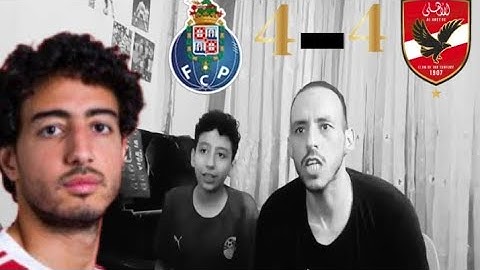 مشكله مع الجيران بعد الفجر رد فعل جنوني على مباراة الاهلي وبورتو دور المجموعات كاس العالم للأندية ج1