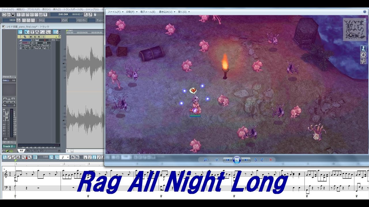 Ro コモド洞窟bgm Rag All Night Long をpianoでyoutubeにup ガブさん日記