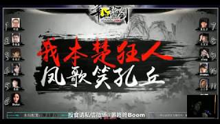 【华山论剑】【大叔复盘】20170927 #2 第二日第1局 之好人的自由落体