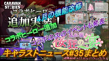 キャラスト ヴェロニカ ストーリー キャラスト ヴェロニカ ストーリー
