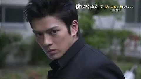 Download 僕たちがやりました Mp4 Mp3