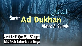 Surat 044 Ad Dukhan (Kabut) - Ahmad Al Shalabi, teks Arab, Latin dan artinya.